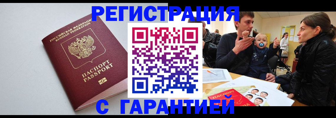 регистрация для школы в Нижнем Ломове