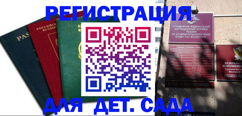 прописка поиск в Нижнем Ломове