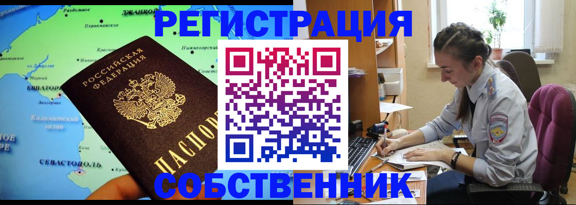 регистрация в Нижнем Ломове