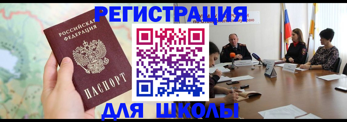 прописка поиск в Нижнем Ломове